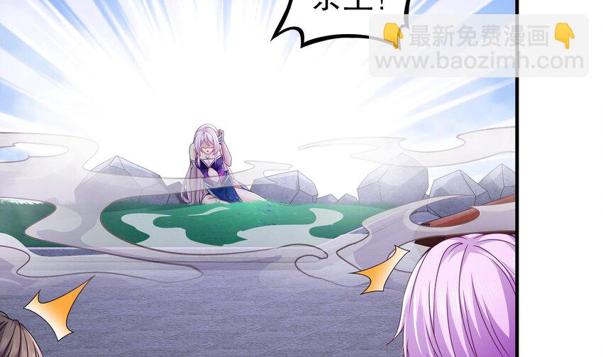 13 第12话 深藏功与名(1/2)-第13话