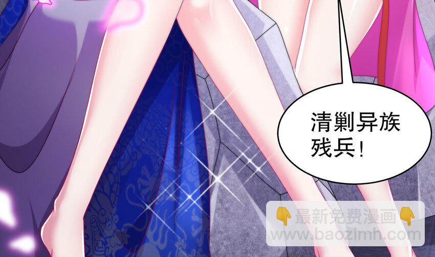 13 第12话 深藏功与名(1/2)-第13话