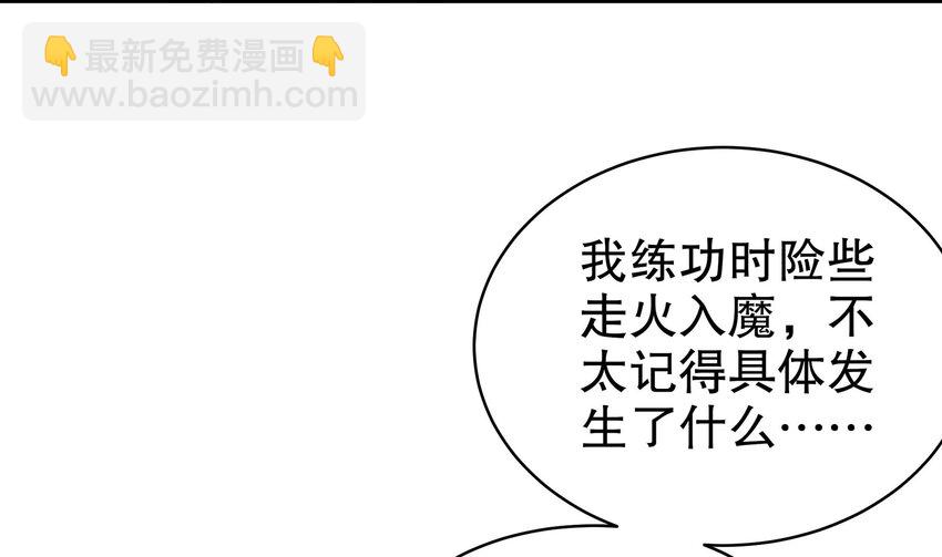 13 第12话 深藏功与名(1/2)-第13话