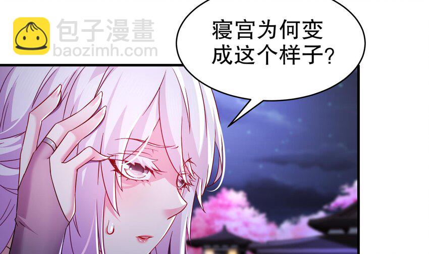 13 第12话 深藏功与名(1/2)-第13话