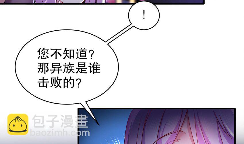 13 第12话 深藏功与名(1/2)-第13话