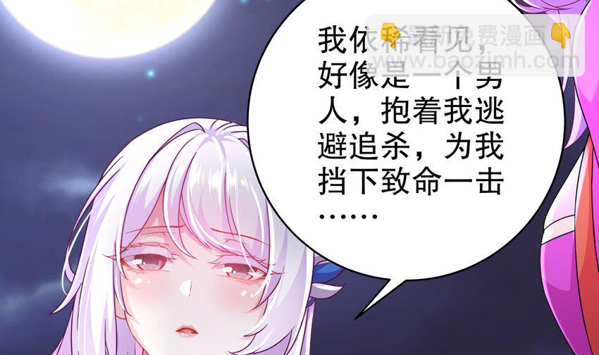 13 第12话 深藏功与名(1/2)-第13话