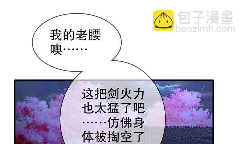 13 第12话 深藏功与名(1/2)-第13话