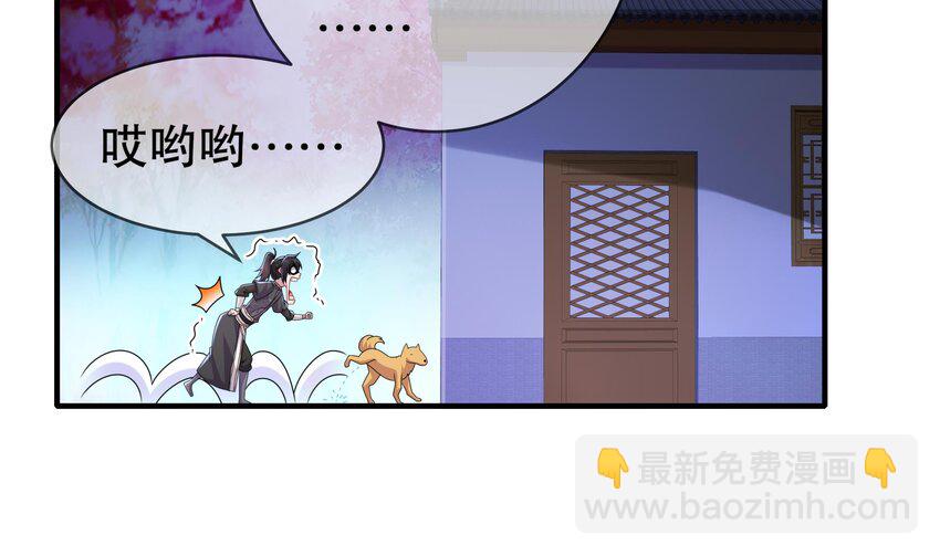 13 第12话 深藏功与名(1/2)-第13话