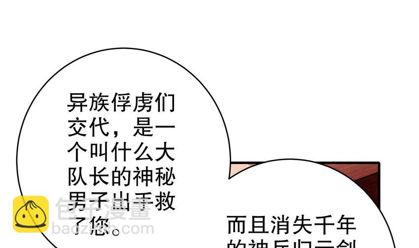 13 第12话 深藏功与名(1/2)-第13话