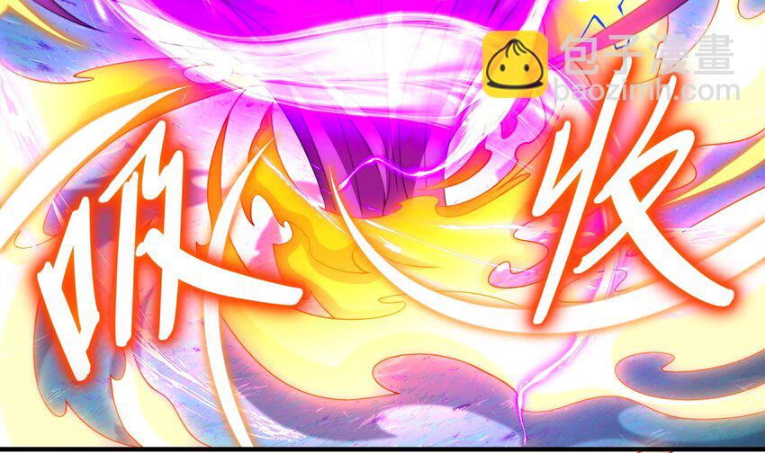 13 第12话 深藏功与名(1/2)-第13话