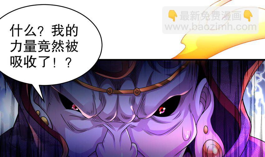 13 第12话 深藏功与名(1/2)-第13话