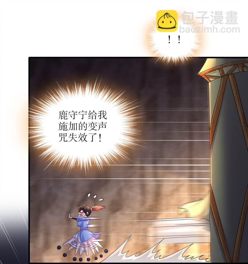 15 第14话 掰直？还是被掰弯？-第15话