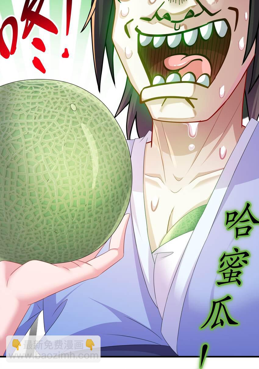 15 第14话 掰直？还是被掰弯？-第15话