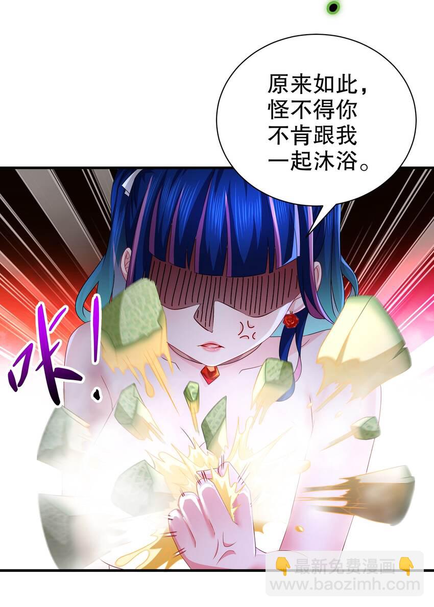 15 第14话 掰直？还是被掰弯？-第15话