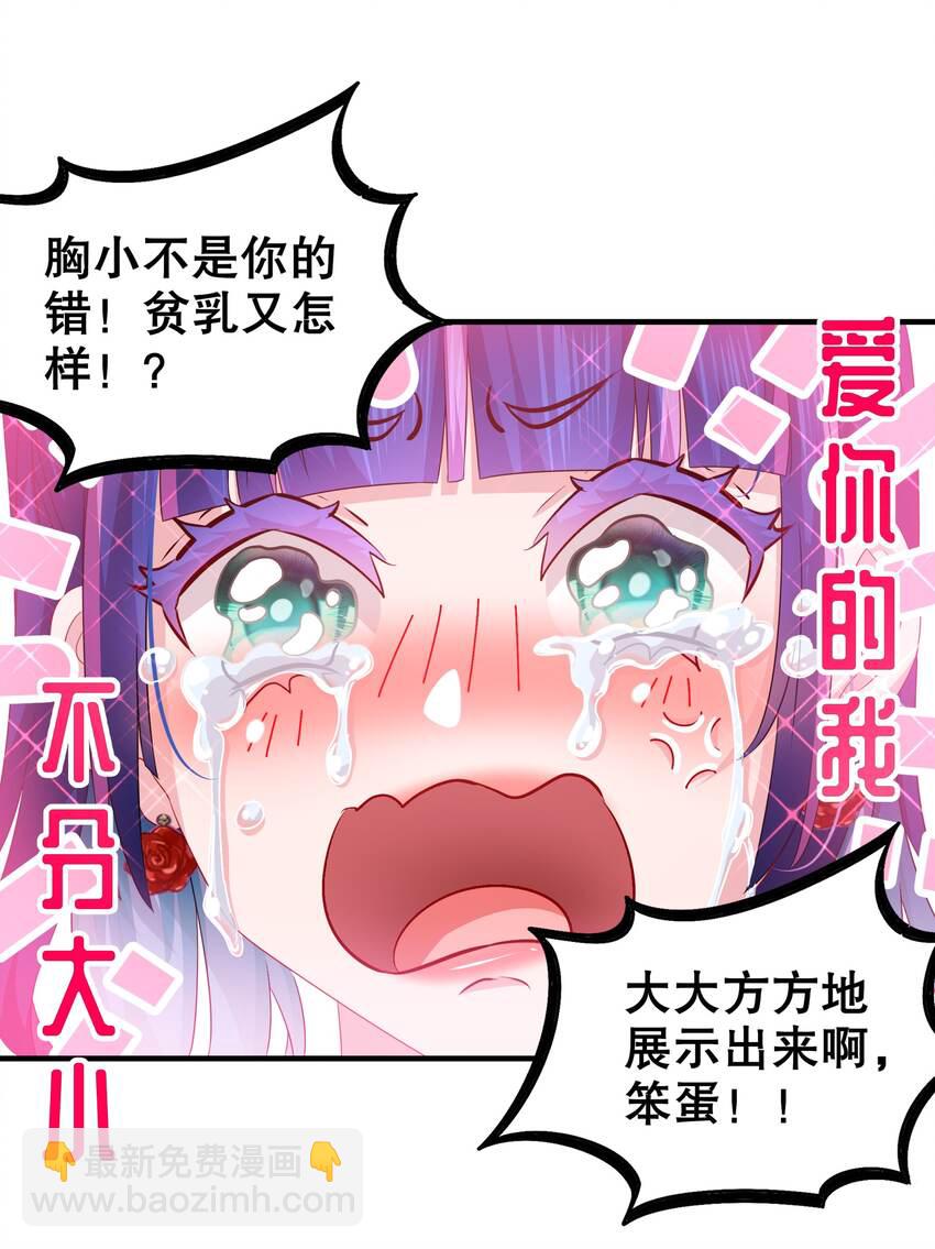 15 第14话 掰直？还是被掰弯？-第15话