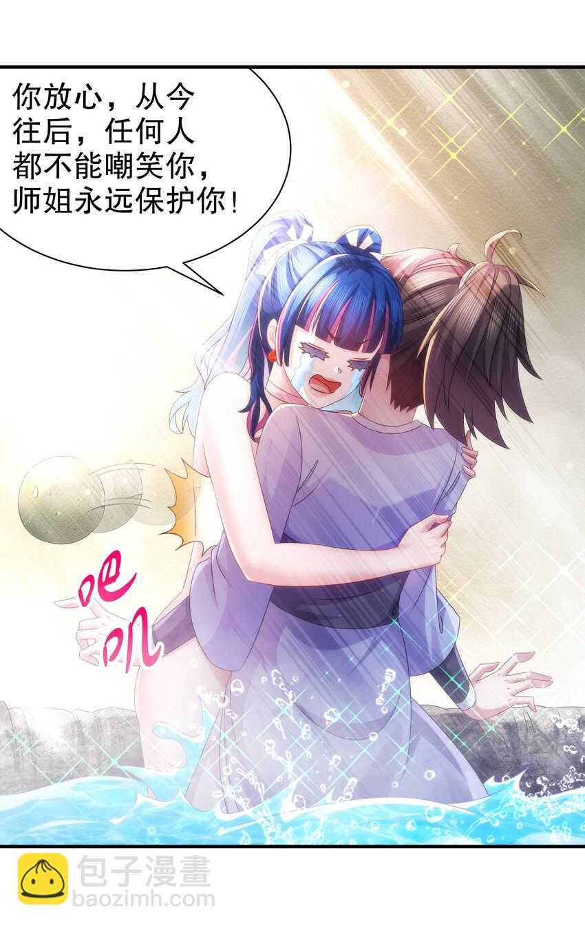 15 第14话 掰直？还是被掰弯？-第15话