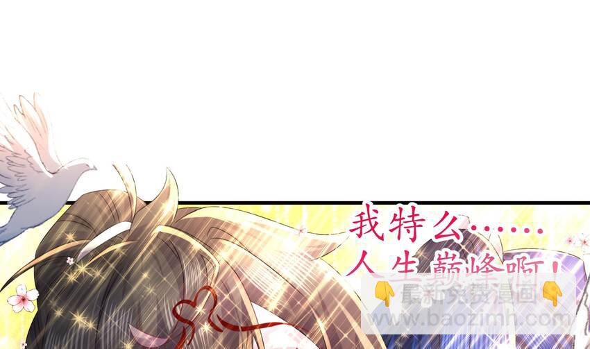 15 第14话 掰直？还是被掰弯？-第15话