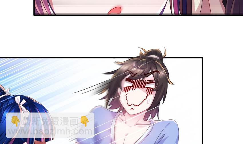 15 第14话 掰直？还是被掰弯？-第15话