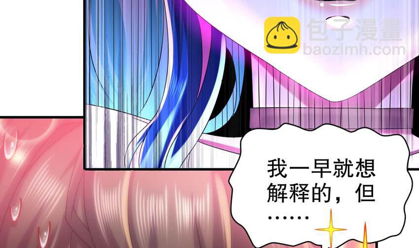 15 第14话 掰直？还是被掰弯？-第15话