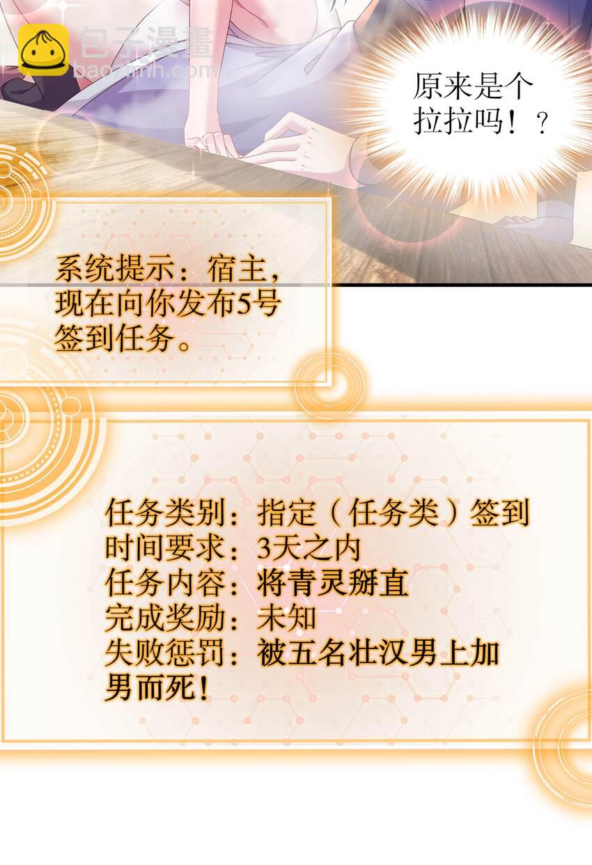 15 第14话 掰直？还是被掰弯？-第15话