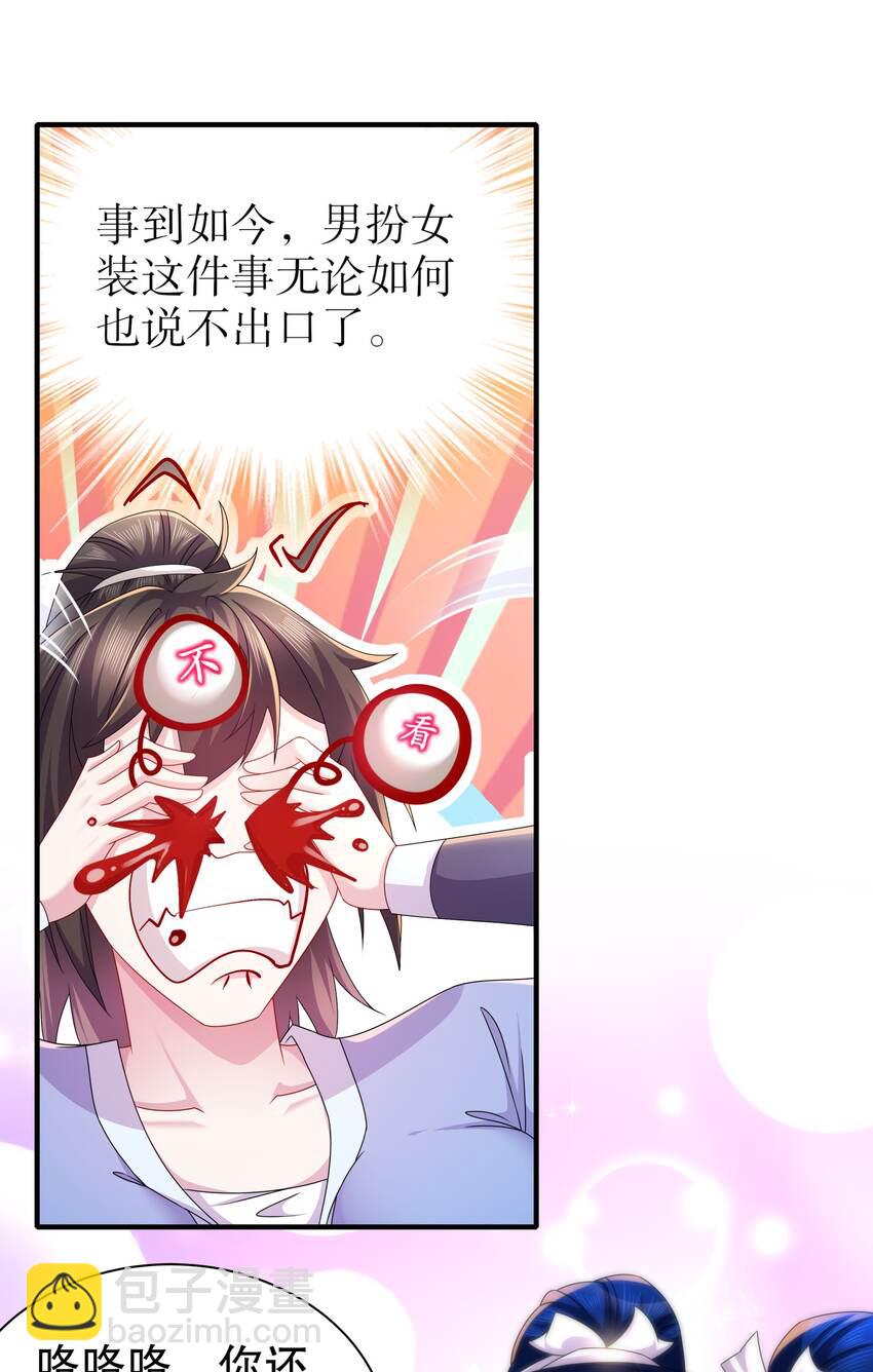 15 第14话 掰直？还是被掰弯？-第15话