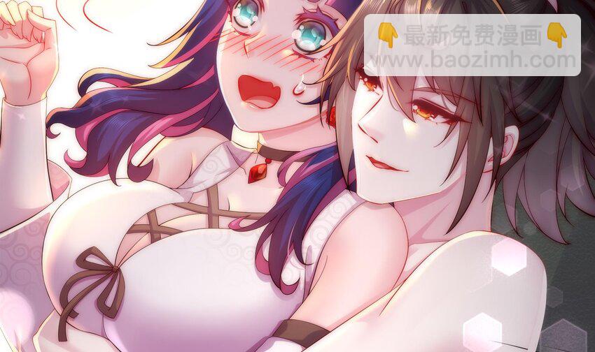 17 第16话 我要让你合不拢腿(1/2)-第17话