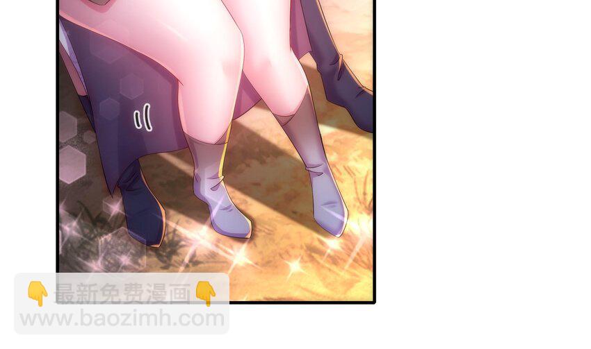 17 第16话 我要让你合不拢腿(1/2)-第17话