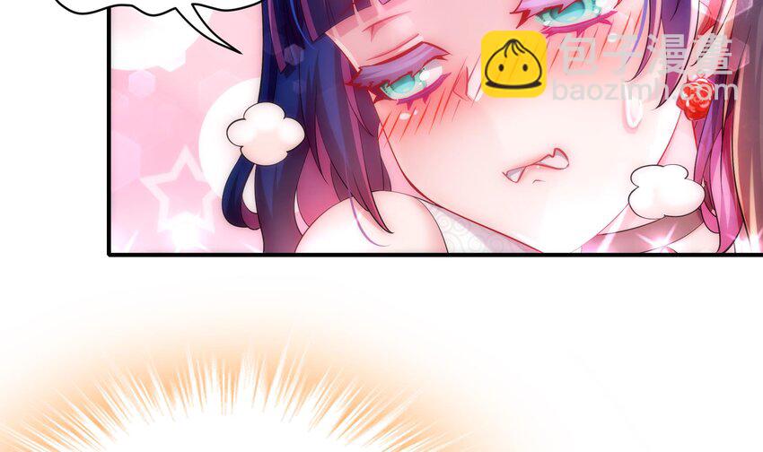 17 第16话 我要让你合不拢腿(1/2)-第17话