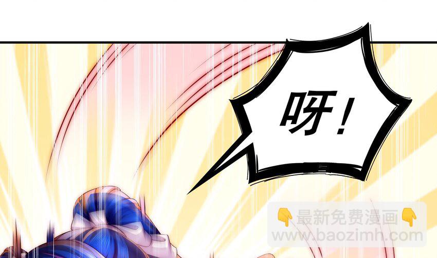 17 第16话 我要让你合不拢腿(1/2)-第17话