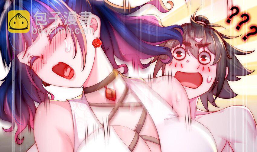 17 第16话 我要让你合不拢腿(1/2)-第17话