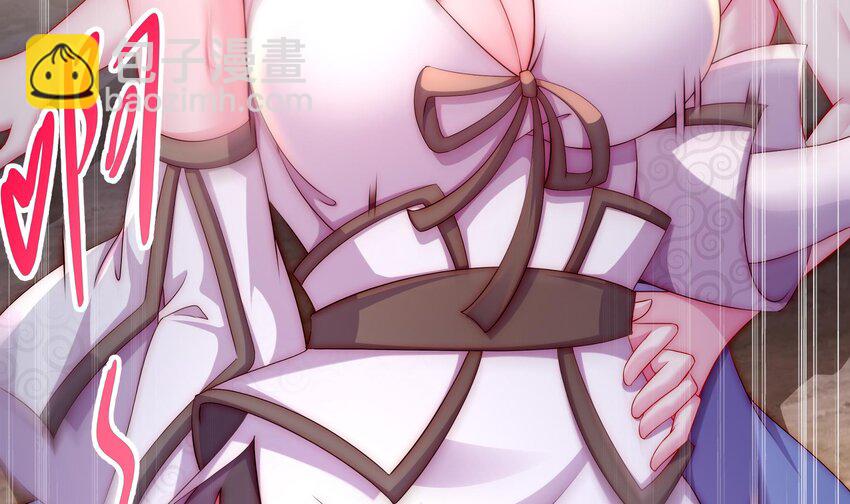 17 第16话 我要让你合不拢腿(1/2)-第17话