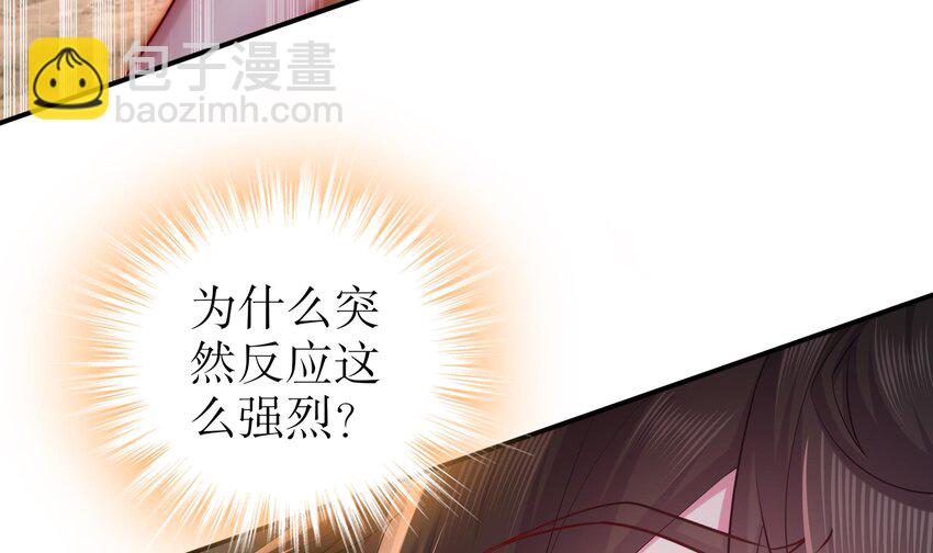 17 第16话 我要让你合不拢腿(1/2)-第17话