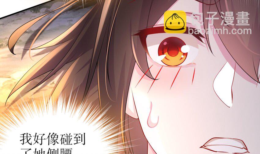 17 第16话 我要让你合不拢腿(1/2)-第17话