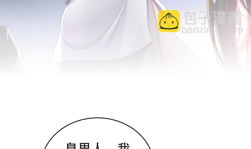 17 第16话 我要让你合不拢腿(1/2)-第17话