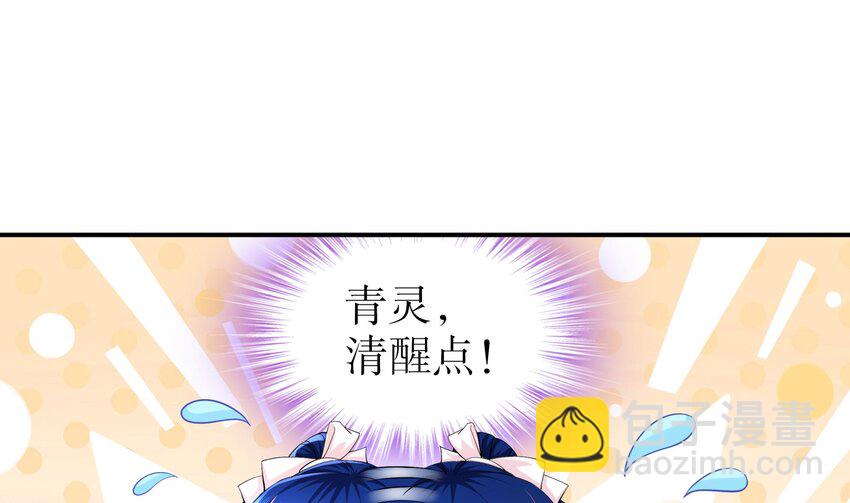 17 第16话 我要让你合不拢腿(1/2)-第17话