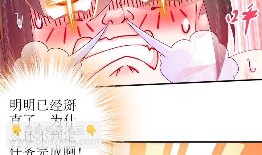 17 第16话 我要让你合不拢腿(1/2)-第17话