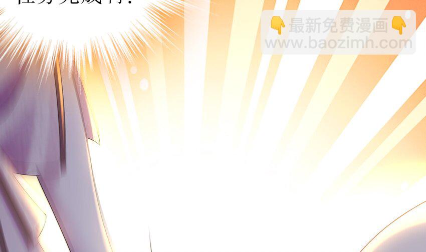 17 第16话 我要让你合不拢腿(1/2)-第17话