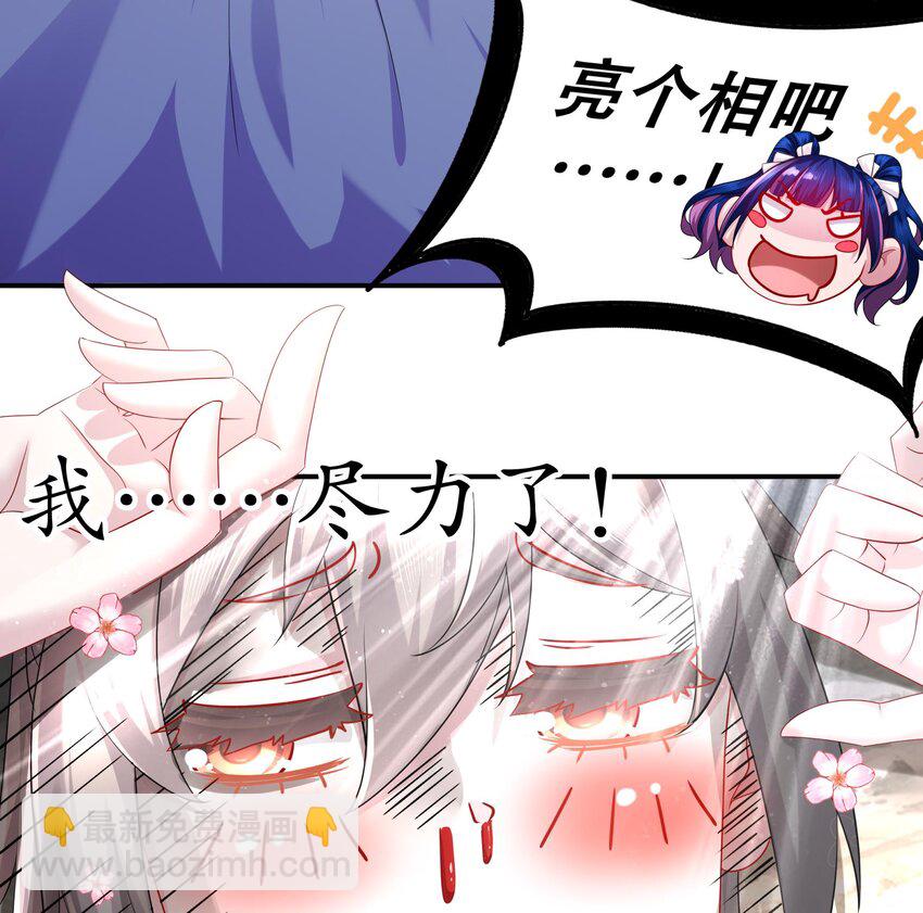 17 第16话 我要让你合不拢腿(1/2)-第17话