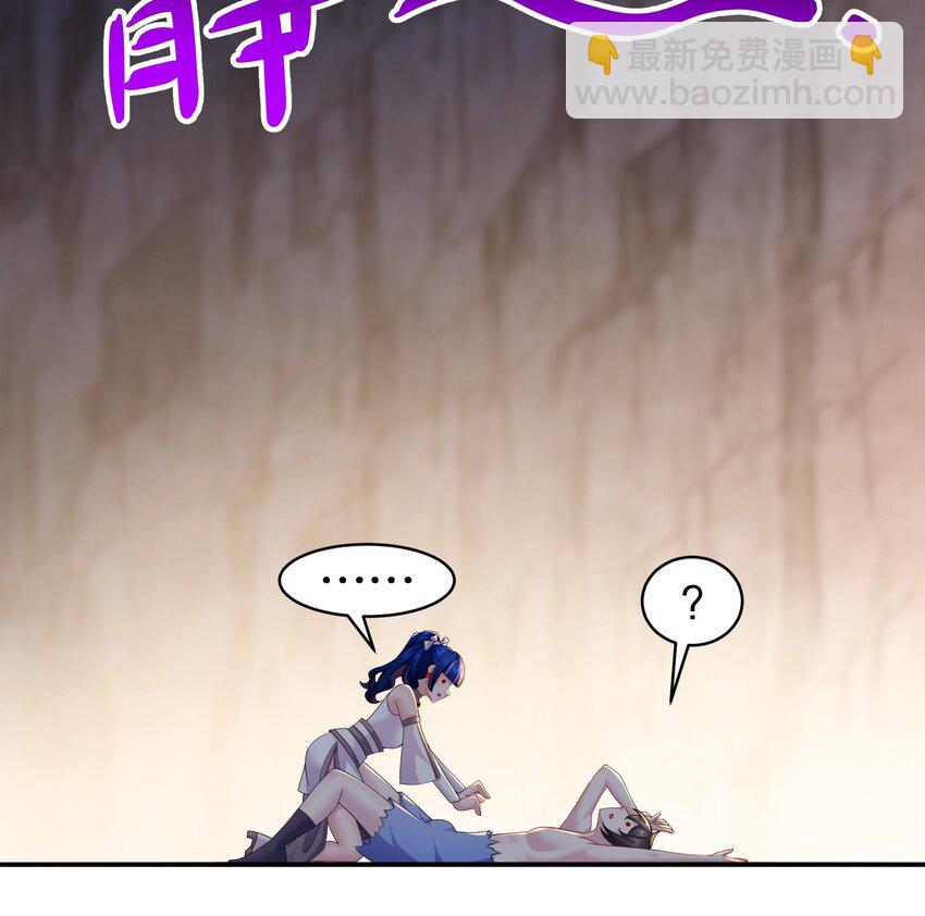 17 第16话 我要让你合不拢腿(1/2)-第17话