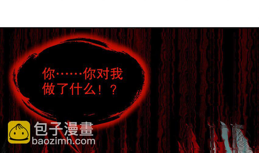 17 第16话 我要让你合不拢腿(1/2)-第17话