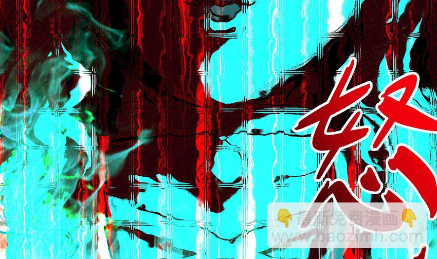 17 第16话 我要让你合不拢腿(1/2)-第17话