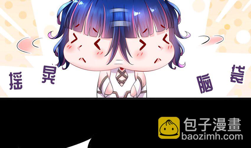 17 第16话 我要让你合不拢腿(1/2)-第17话