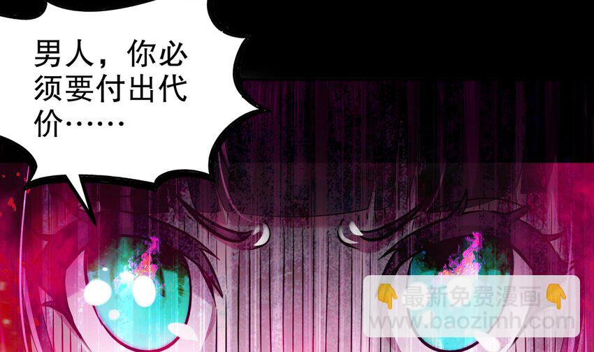 17 第16话 我要让你合不拢腿(1/2)-第17话