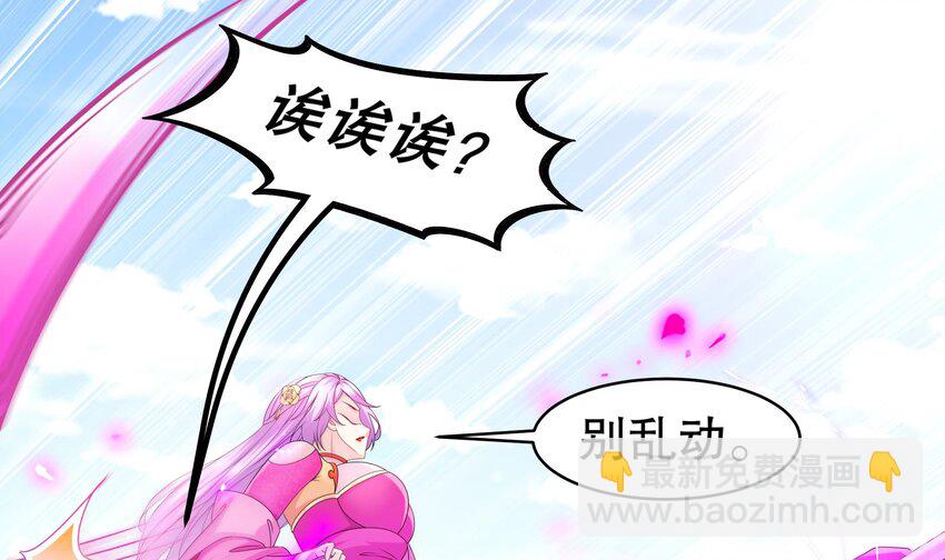 19 第18话 关键时刻，还得靠我啊(1/2)-第19话