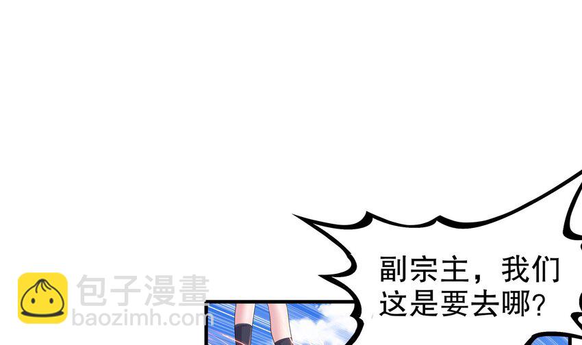 19 第18话 关键时刻，还得靠我啊(1/2)-第19话