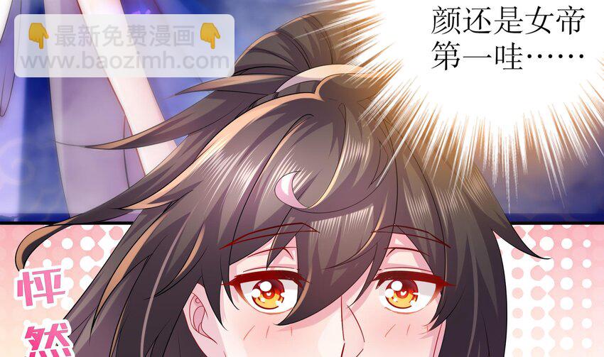 19 第18话 关键时刻，还得靠我啊(1/2)-第19话