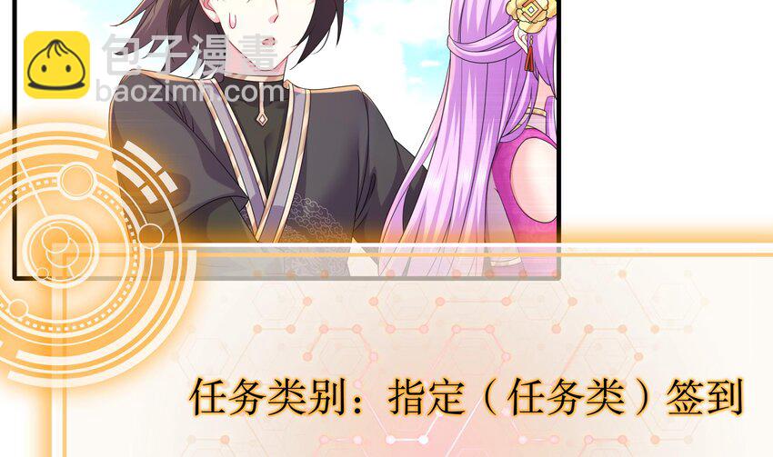 19 第18话 关键时刻，还得靠我啊(1/2)-第19话