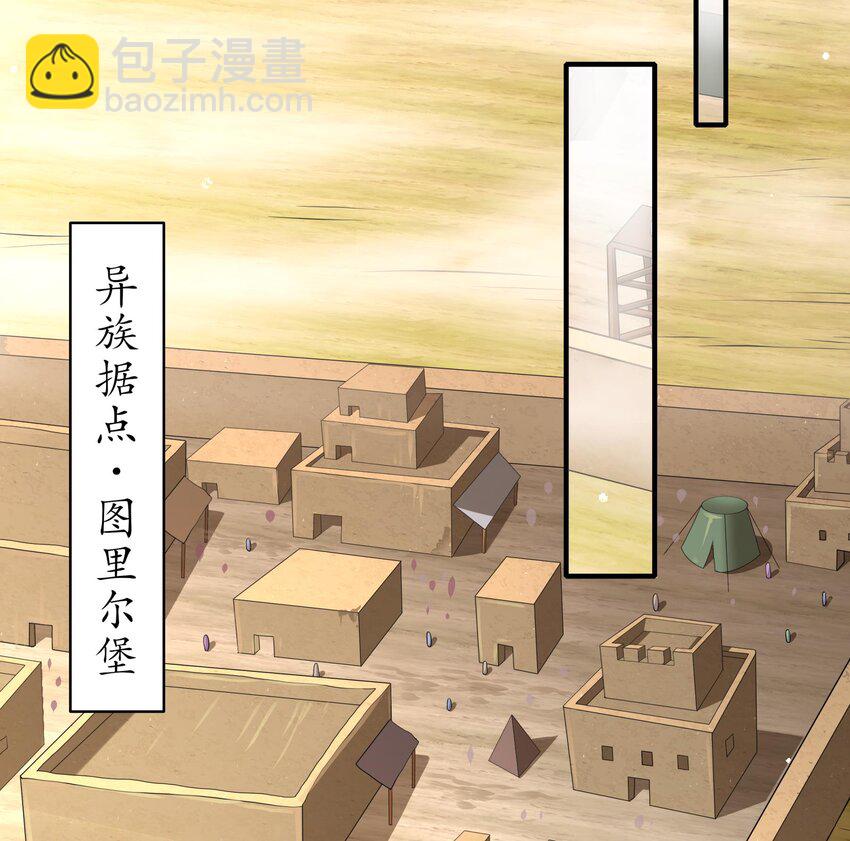 19 第18话 关键时刻，还得靠我啊(1/2)-第19话