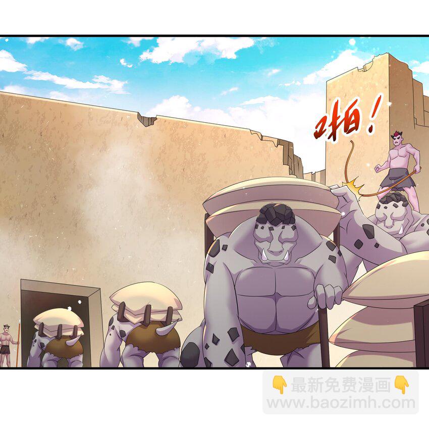 19 第18话 关键时刻，还得靠我啊(1/2)-第19话