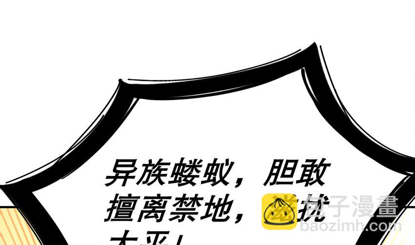 19 第18话 关键时刻，还得靠我啊(1/2)-第19话