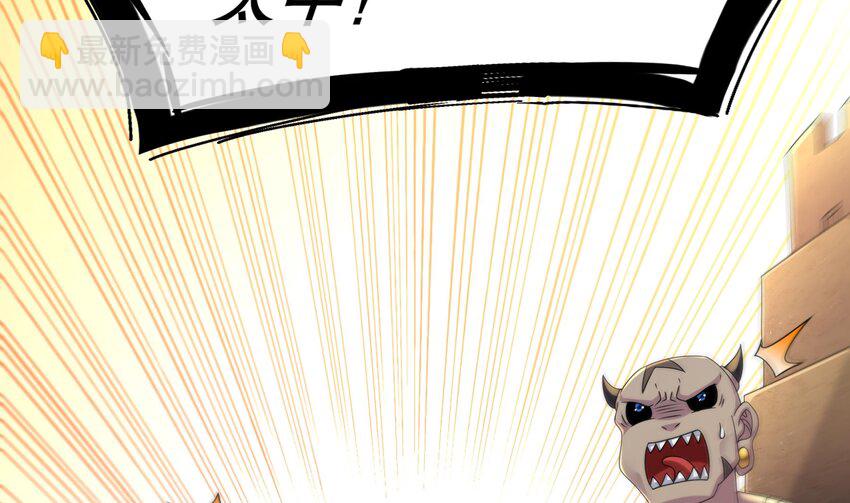 19 第18话 关键时刻，还得靠我啊(1/2)-第19话