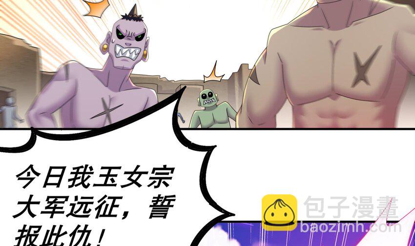 19 第18话 关键时刻，还得靠我啊(1/2)-第19话