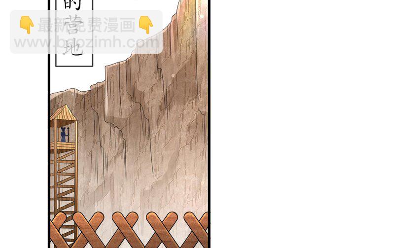 19 第18话 关键时刻，还得靠我啊(1/2)-第19话