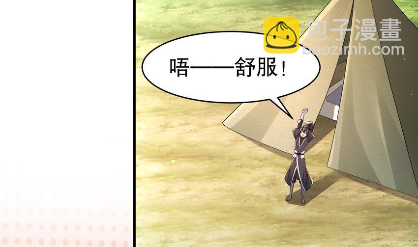 19 第18话 关键时刻，还得靠我啊(1/2)-第19话